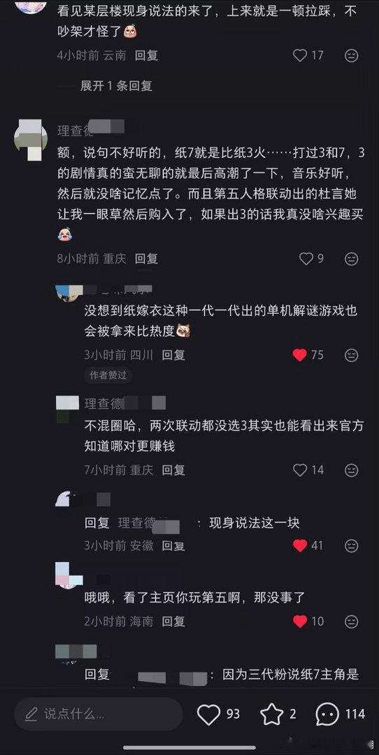 分享图片 
