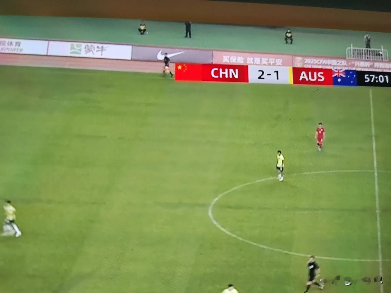 这个比分保持到比赛结束，中国队就是冠军！国足