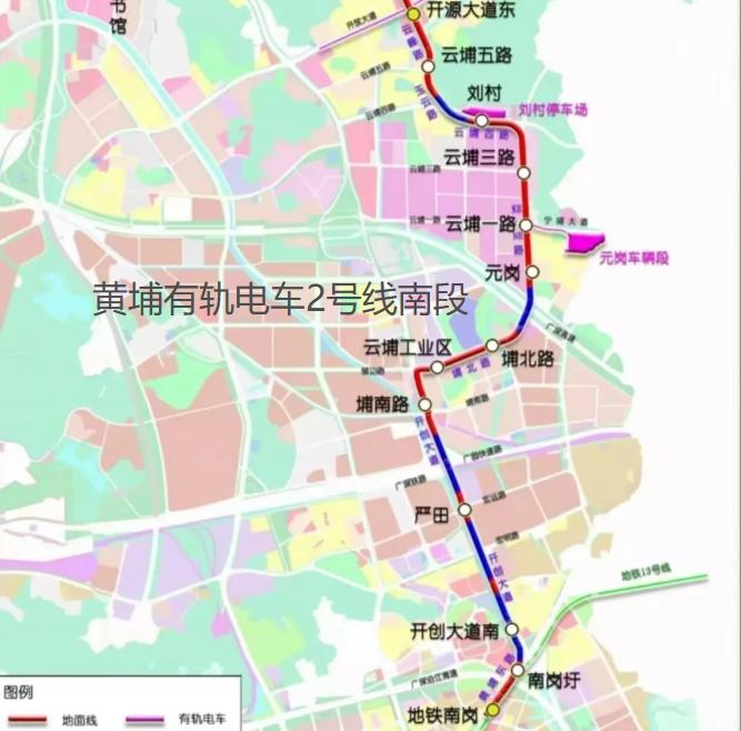 广州黄埔那条几乎被遗忘的"鸽王"线路，黄埔有轨电车2号线南段，居然真的又动工了。