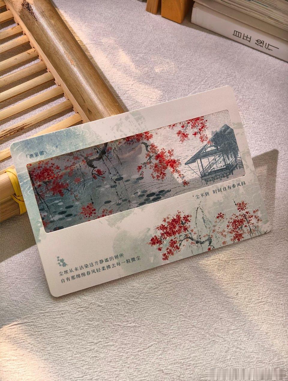 寄一份明信片🍁你收否 