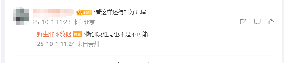 叉腰，说准了，笑尤其纯看热闹，完全没心理上想要任何一方赢的时候1-1的时候我就觉