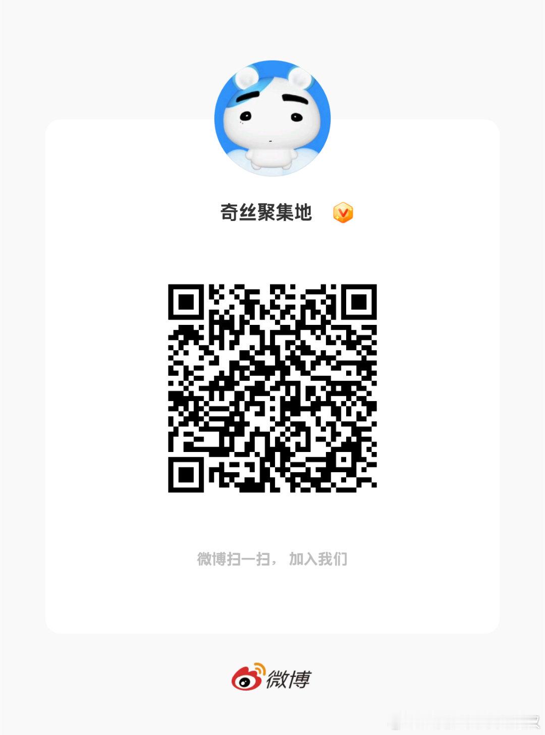 分享图片 ​​​