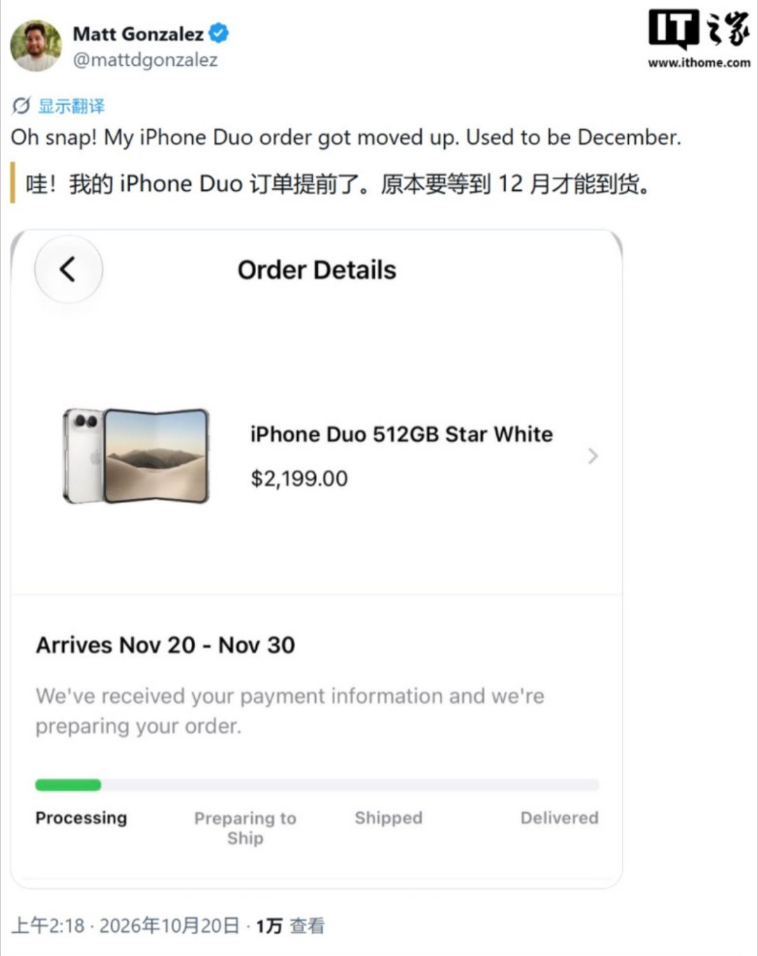 iPhoneDuo供货现缓解信号 看黄牛砸手里真挺乐。首发以为是理财，结果产能一