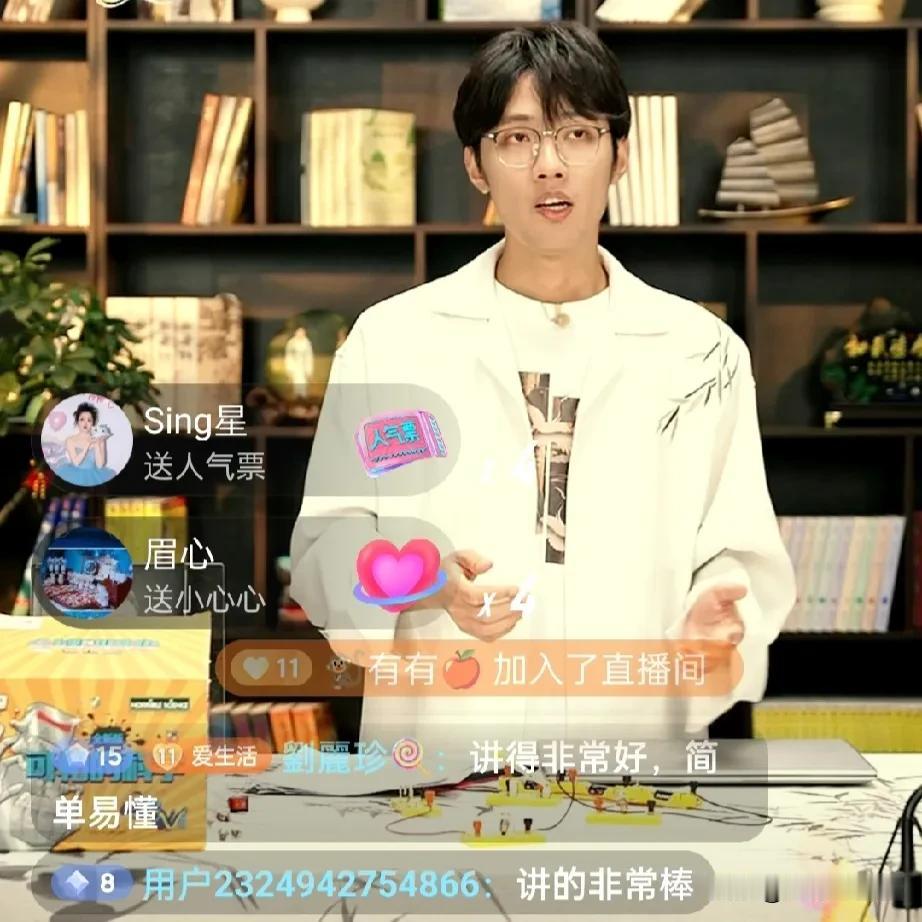 鹏鹏好读书的第二期，

最高在线4万加，

一个半小时gmv59万，

今天讲的