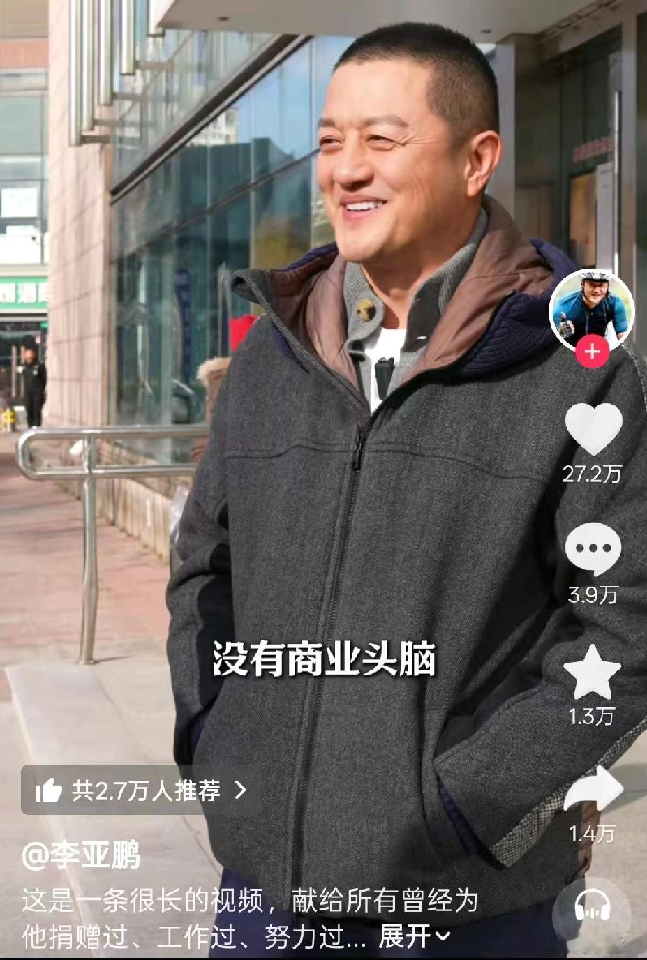 房东涨价一倍，加三年疫情，
压垮了李亚鹏，
为什么房东就不能减免一些房租呢？
