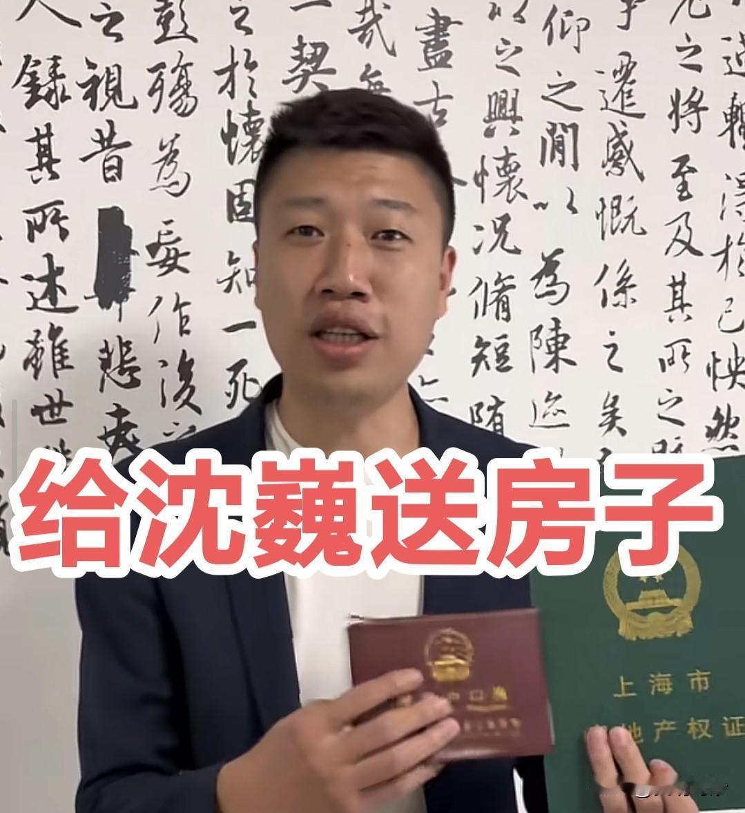 真的假的？今日上海流浪大师傅沈巍直播圈内的主播炭火哥发视频称他和他的兄弟们砸锅卖