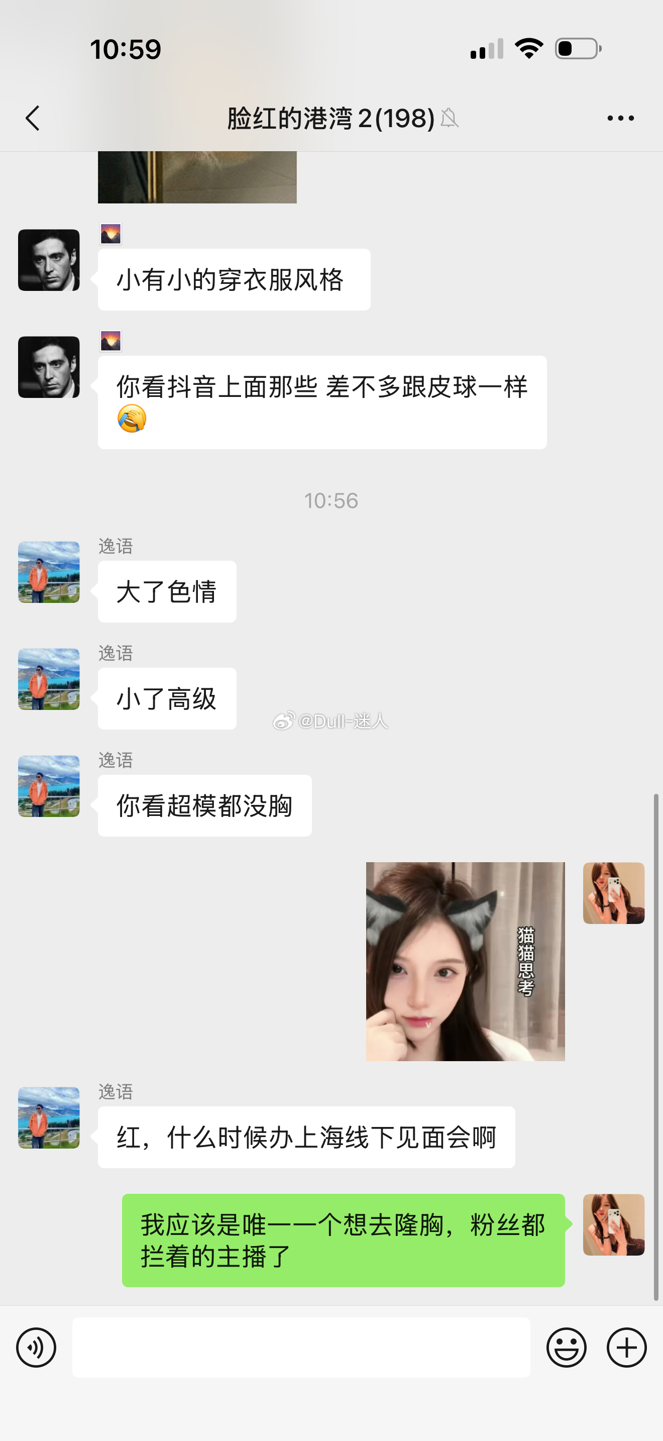 [许愿星] ​​​