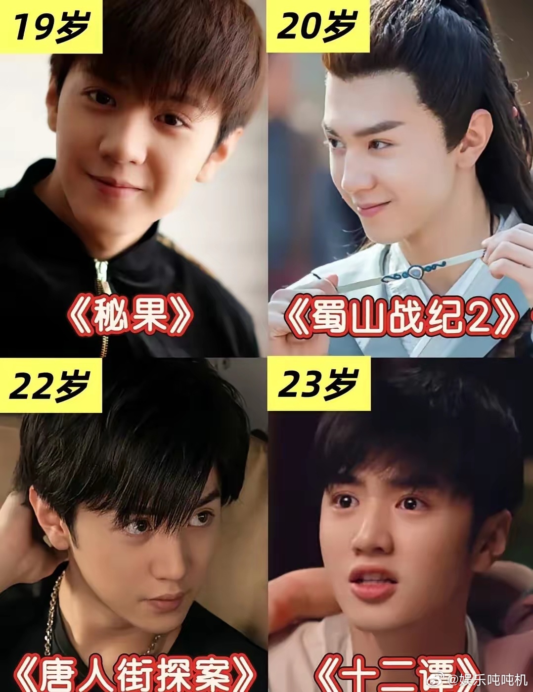 剧抛脸陈哲远❗️每次看他的作品都不烧心❗️从《秘果》时期就盯上陈哲远的老粉来报到