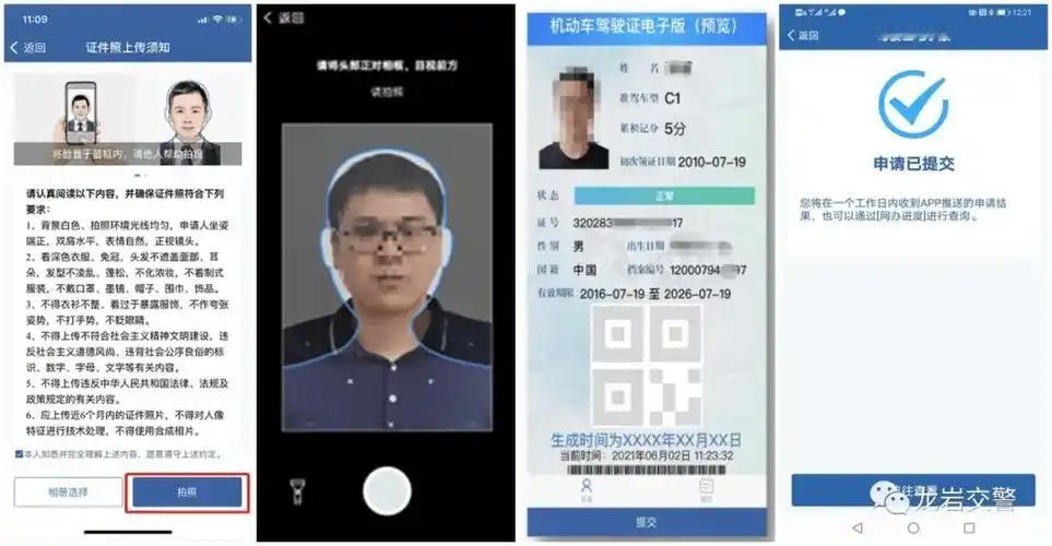 驾驶证和行驶证正式退出历史舞台！2026年起，一部手机就能上路！
 
家人们快看