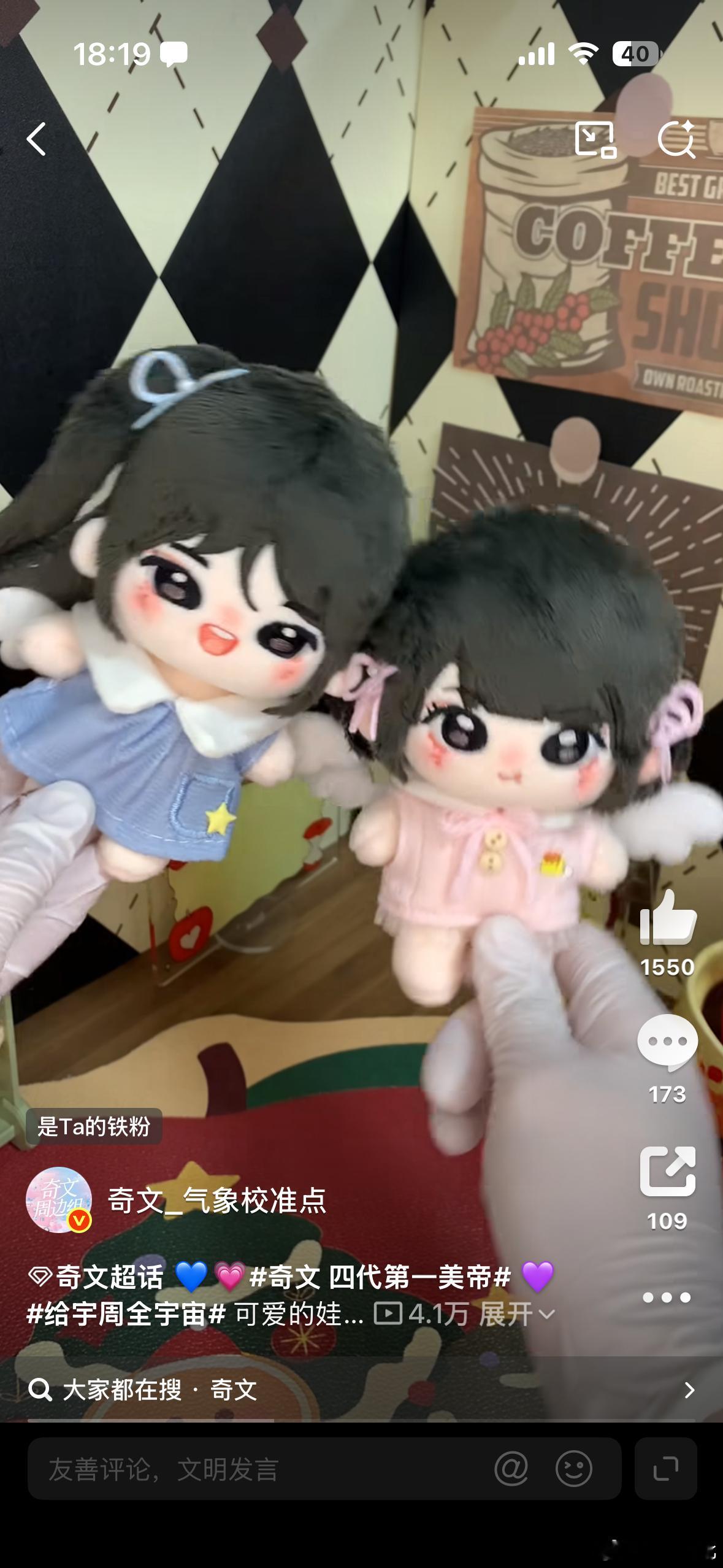 这回真是吾家有女了 光看视频已经把我萌坏了 