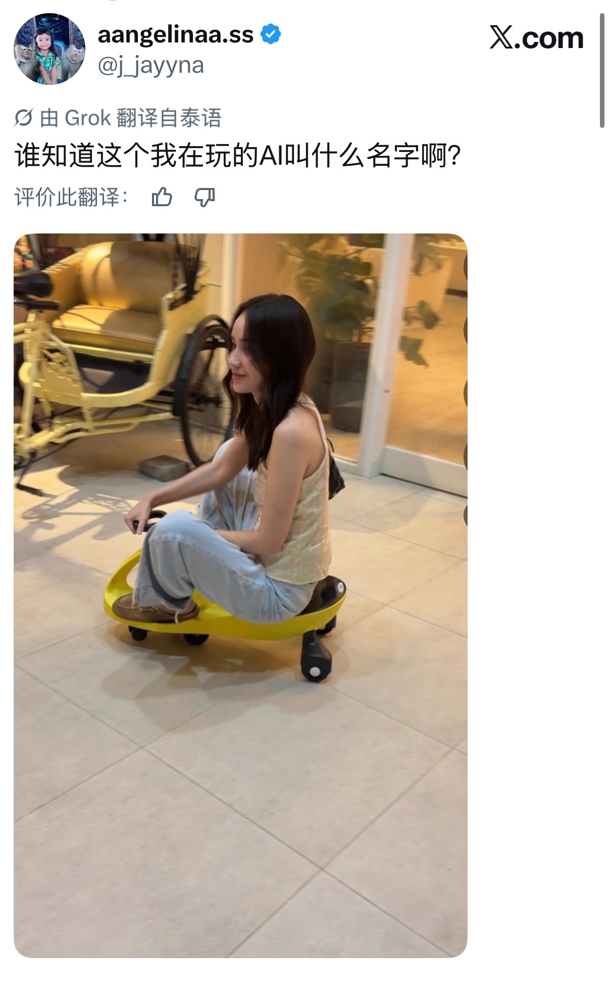 GinJay[超话]  🦙🐒ginjay 260913｜jayna x更新?