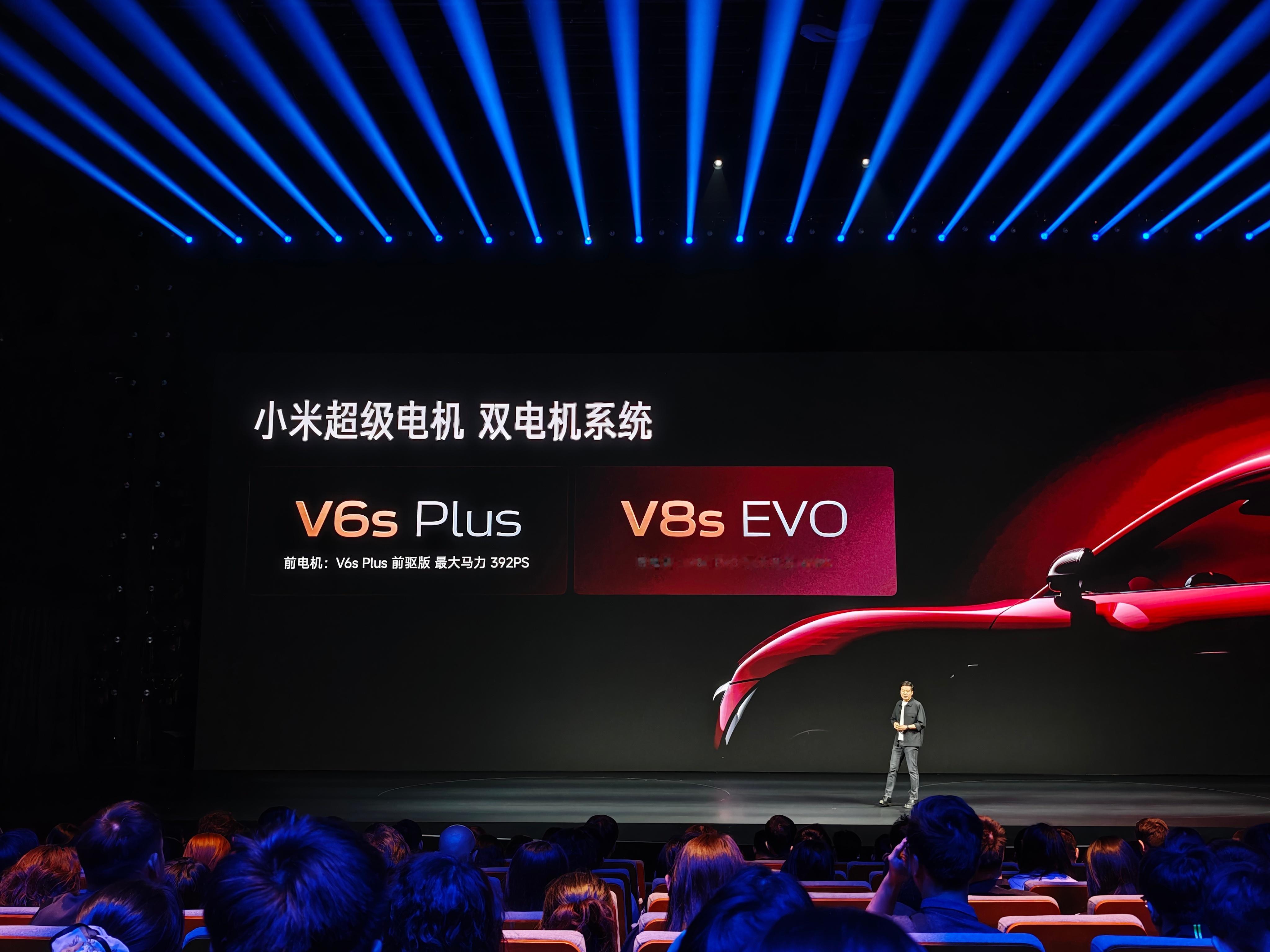 YU7 GT搭配了V6s Plus+V8s EVO双电机，V8s EVO的功率和