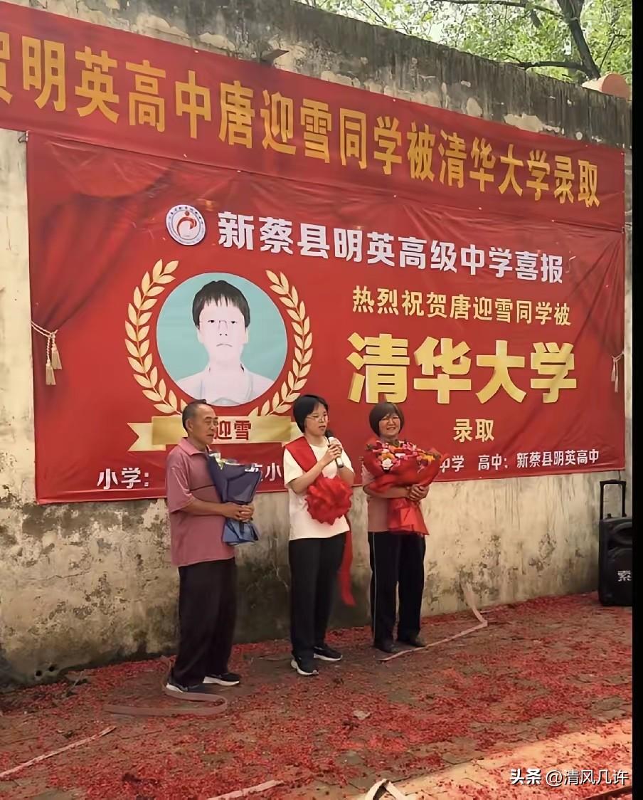 太有实力了！河南，女生高考被北大录取，拿到30万奖金，全家都很高兴，但她不喜欢这