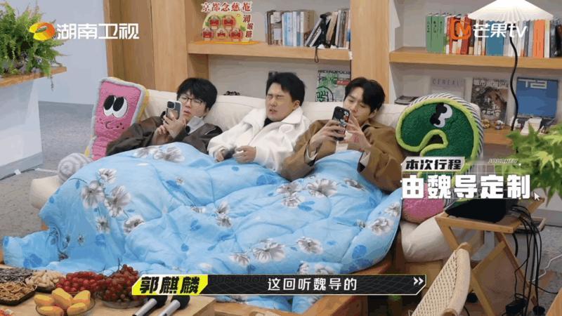 #我们仨被火箱封印了# 妈呀！魏大勋郭麒麟毛不易烤火箱看起来也太舒服了吧[哇]被