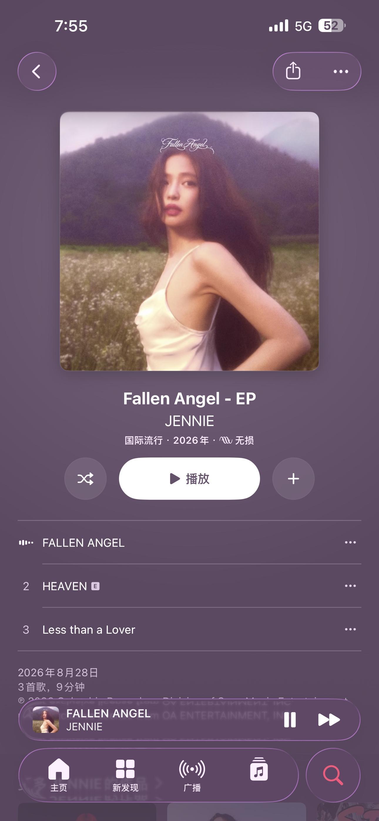 新歌已上线国区AM，所有人都来全专听两遍‼️Jennie直播状态 ​​​