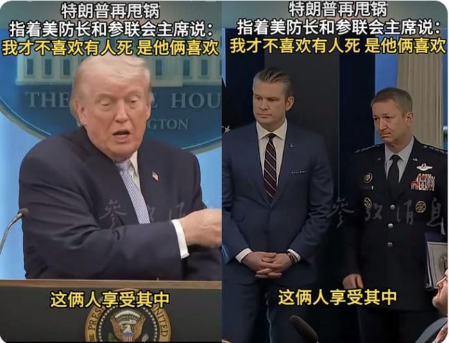 特朗普从不背后搞人，都是当面坑！[捂脸]
特朗普在讲话时表示“我不喜欢眼下发生的