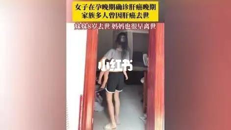 抉择时刻！孕晚期突遭肝癌宣判，她冒死保胎