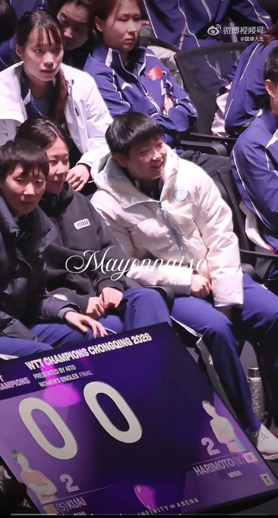 女单决赛时孙颖莎和队友们在观赛！
莎莎、同同、曼昱都坐在第一排，场上的风云突变让