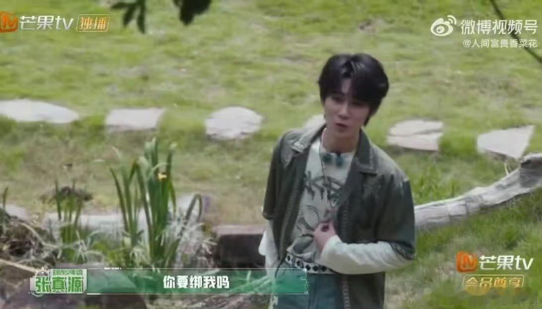 密室大逃脱 我的评分：张真源开局就是单线任务密室大逃脱单线任务全程只有张真源一人