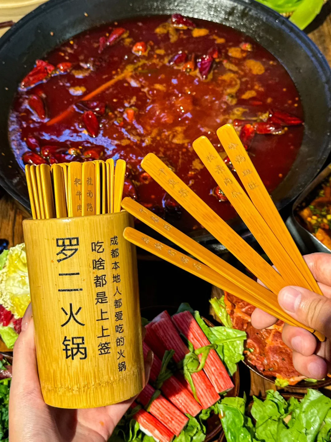 别问了！！成都的！！在双流！！