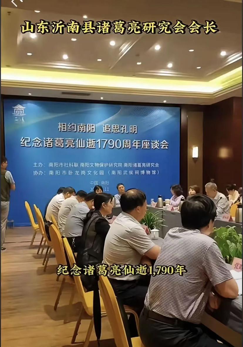 诸葛亮被世人惦记了1790年，诸葛亮真要泉下有知的话，肯定会托梦给这些人，感谢这