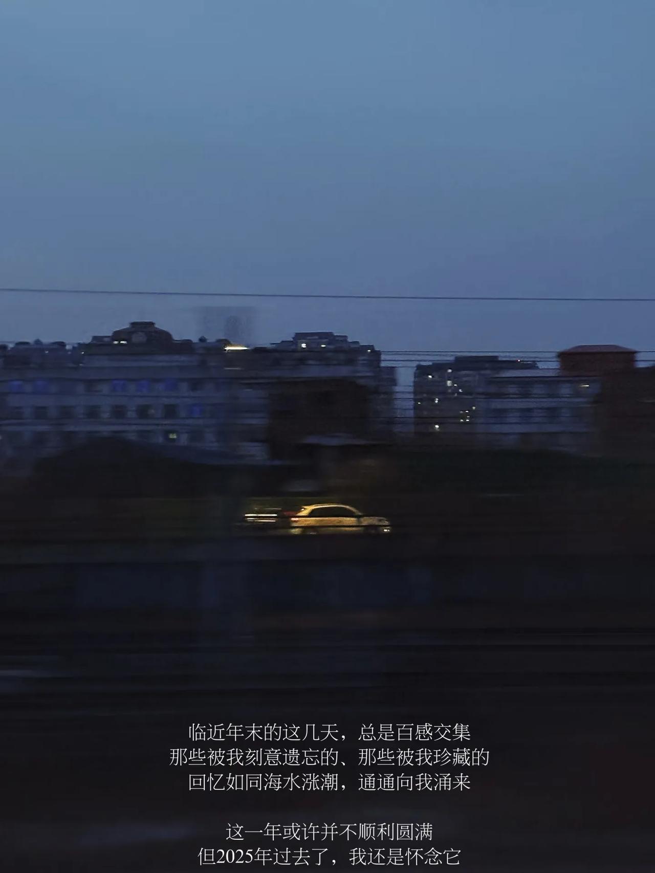 我用了很多年才明白，那些看似平淡的瞬间，其实都是命运悄悄递来的礼物。

三十岁那