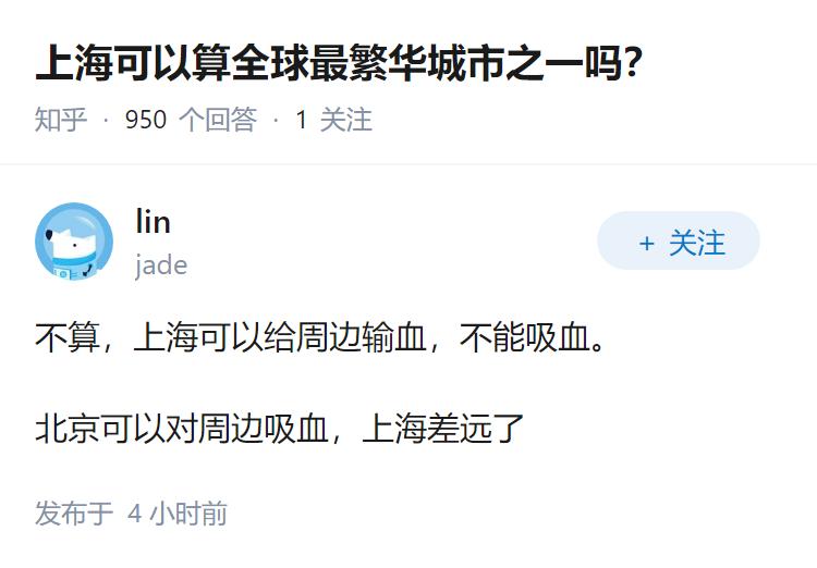 上海可以算全球最繁华城市之一吗？