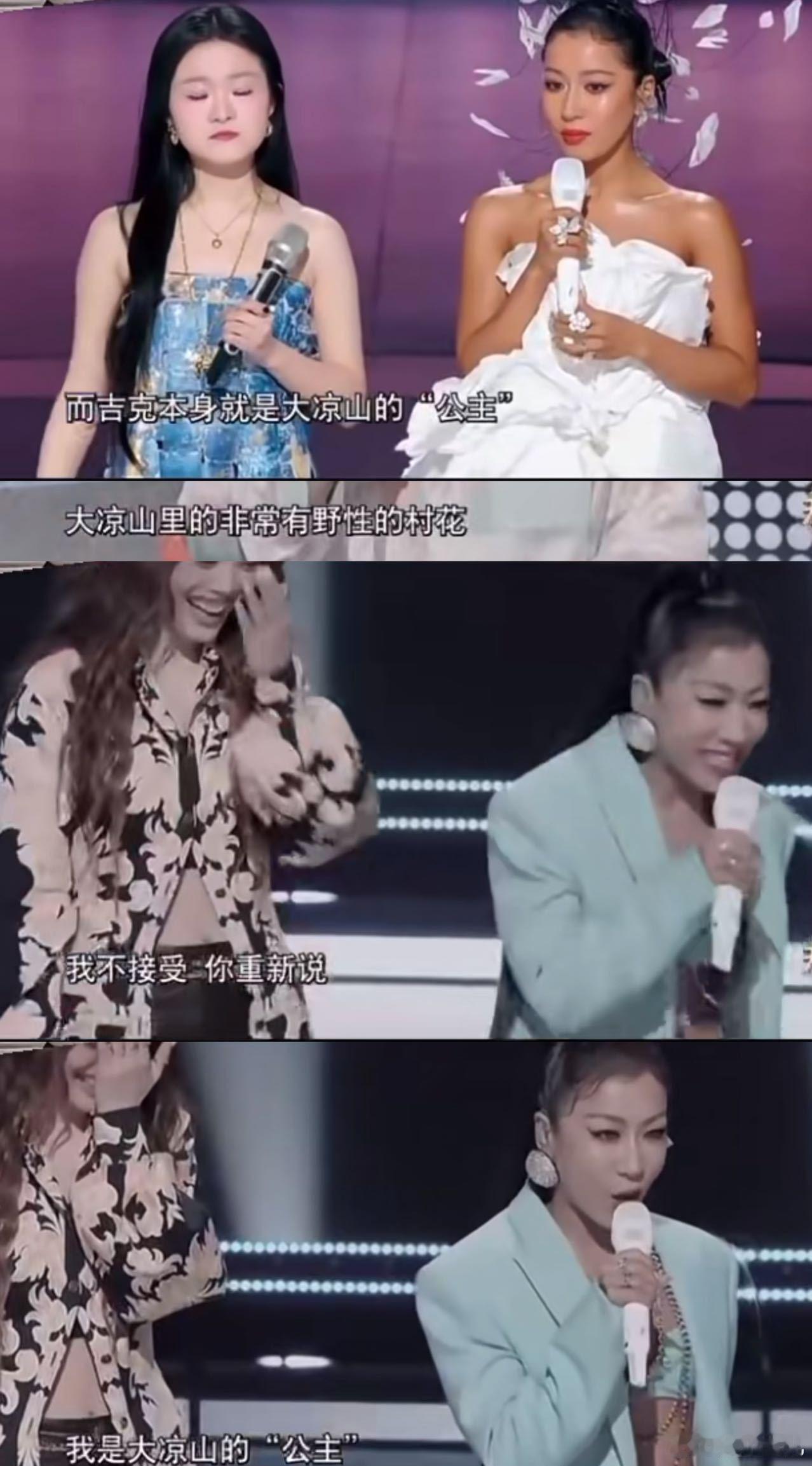 吉克隽逸录节目哭到失语看到吉克隽逸在节目里哭到失语，瞬间鼻酸了。再坚强独立的女生