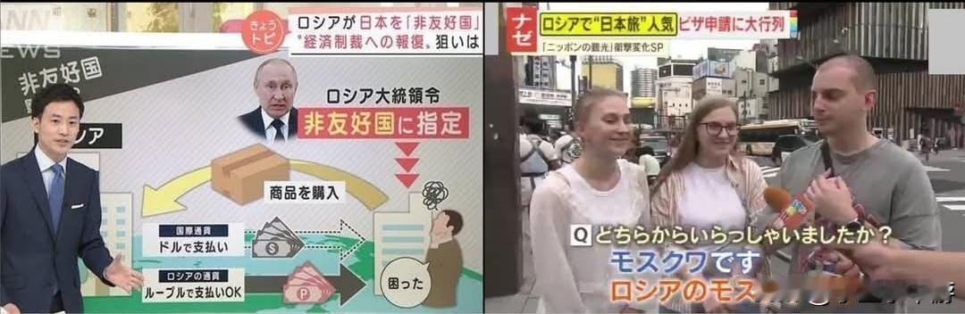 截至2025年11月，来自俄罗斯的访日游客累计约18万6千人，较去年同期增长一倍