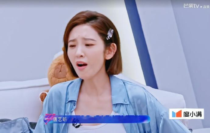 真的心疼唐艺昕了唐艺昕这次是正向出圈乘风舞台见证艺人蜕变，唐艺昕调整心态精进业务