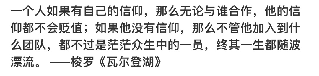 哈尔滨一九四四 一群没有信仰的人《哈尔滨一九四四》放在谍战类别中也挺特殊的，这部
