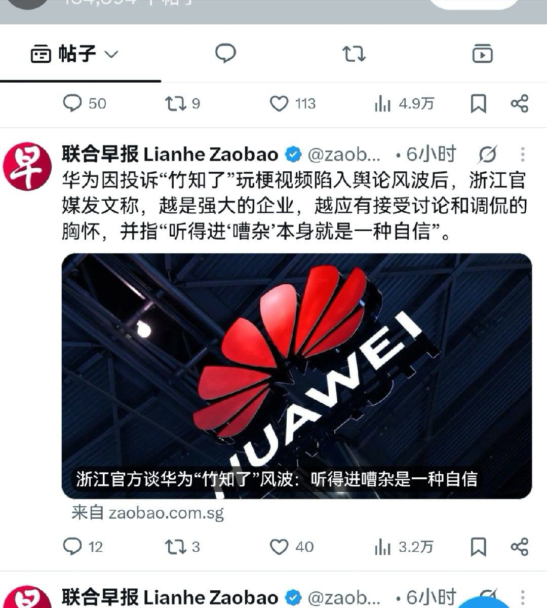 早上好！点评一下？ 