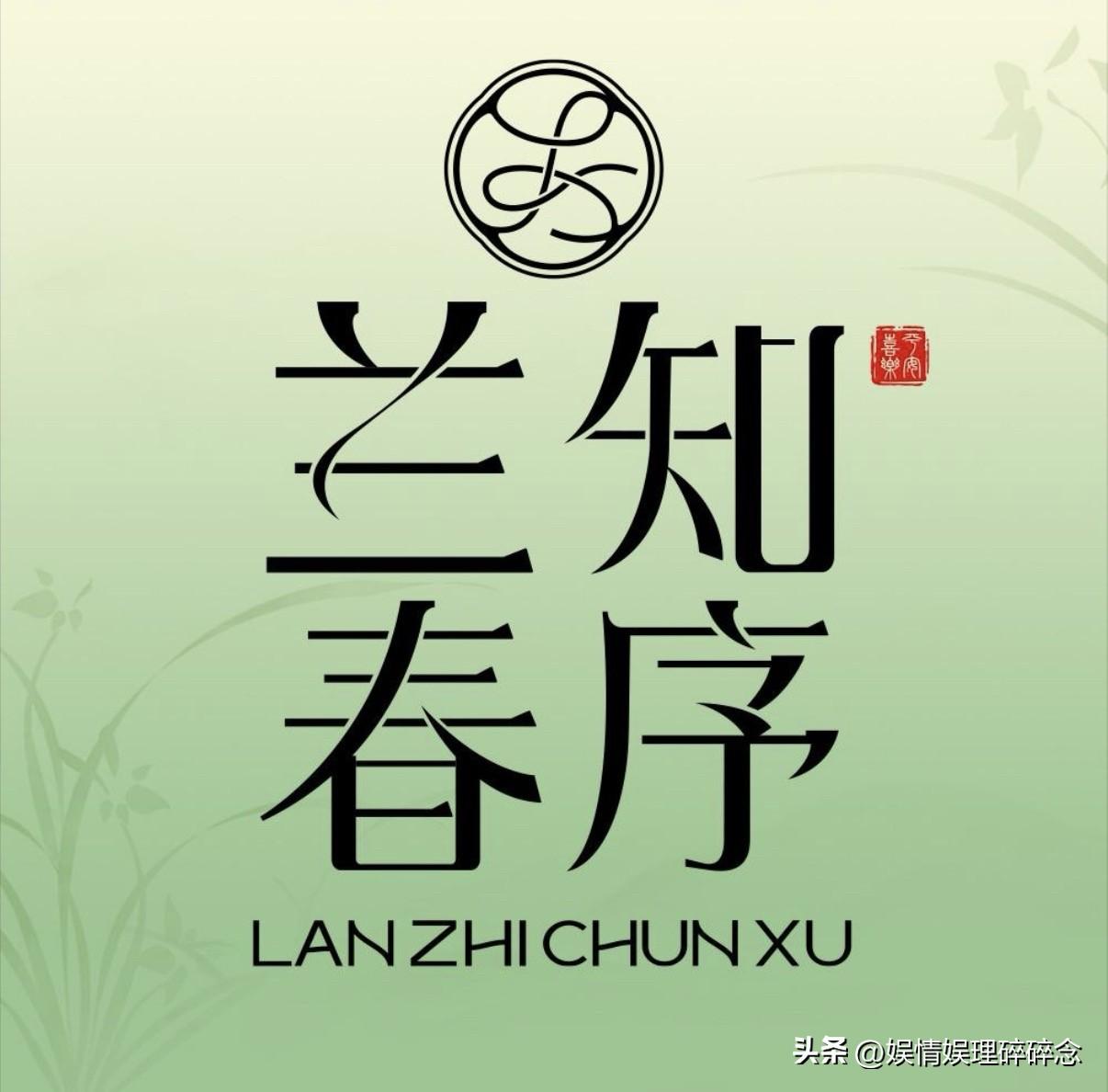 格局要打开！当有的人还在关注“与辉同行”直播间人数不到10万+的时候，小兰已经在