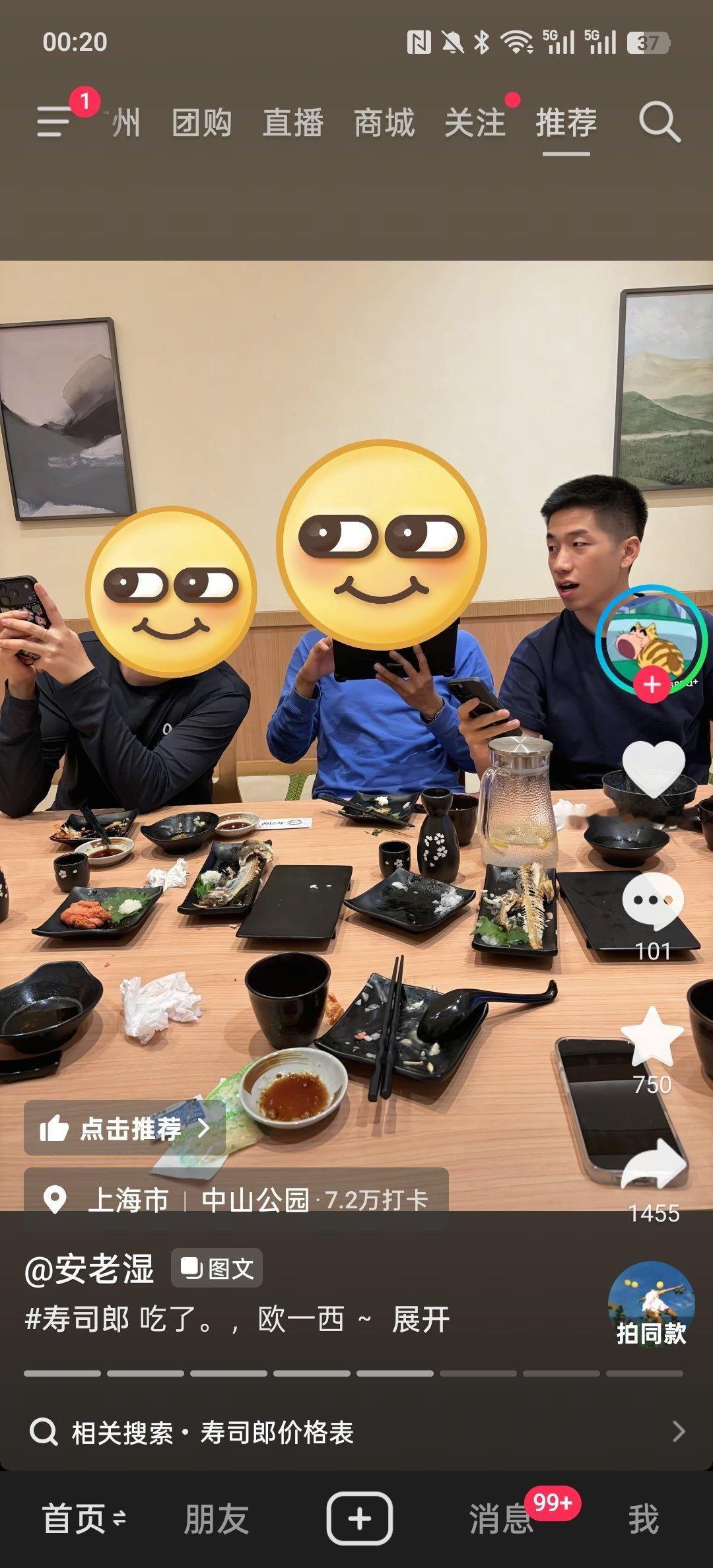 分享图片 