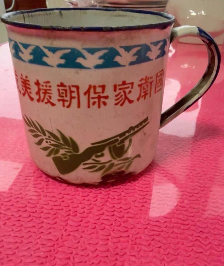 这杯子年头不短了吧