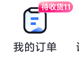 一切都得从抖的六折券和平台加补说起 