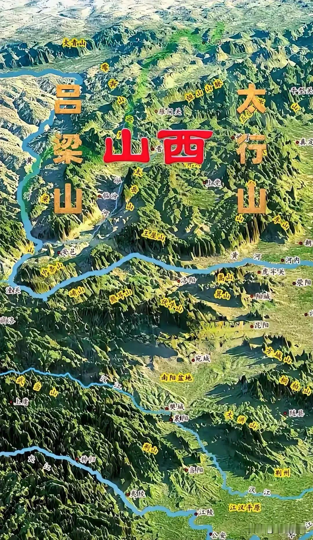 山西，左手一支太行山，右手一支吕梁山。山西俗称太行山以西，名字叫的有些牵强，那吕