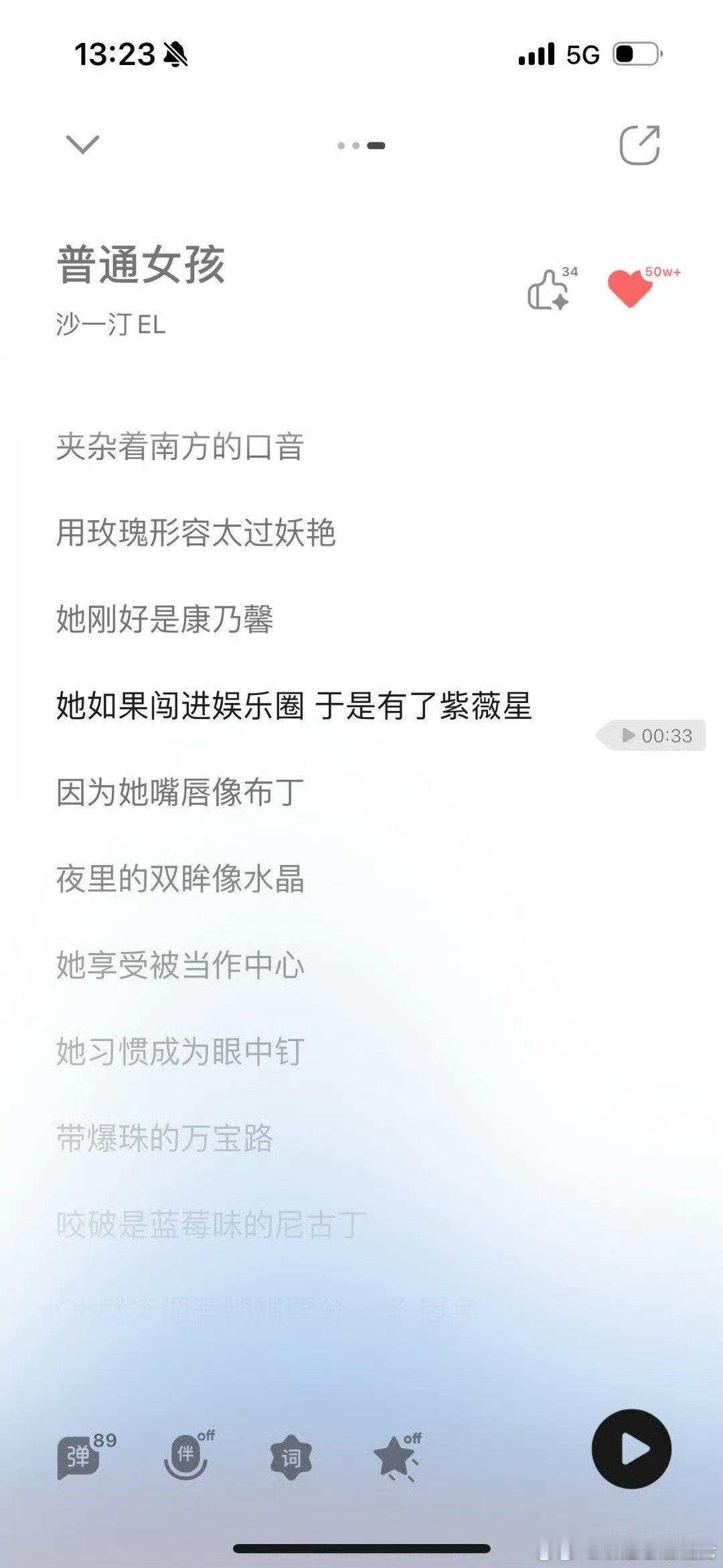 沙一汀麦琳 麦琳这波操作让沙一汀和观察员们都“受伤”了，这是真人秀还是剧本杀？太
