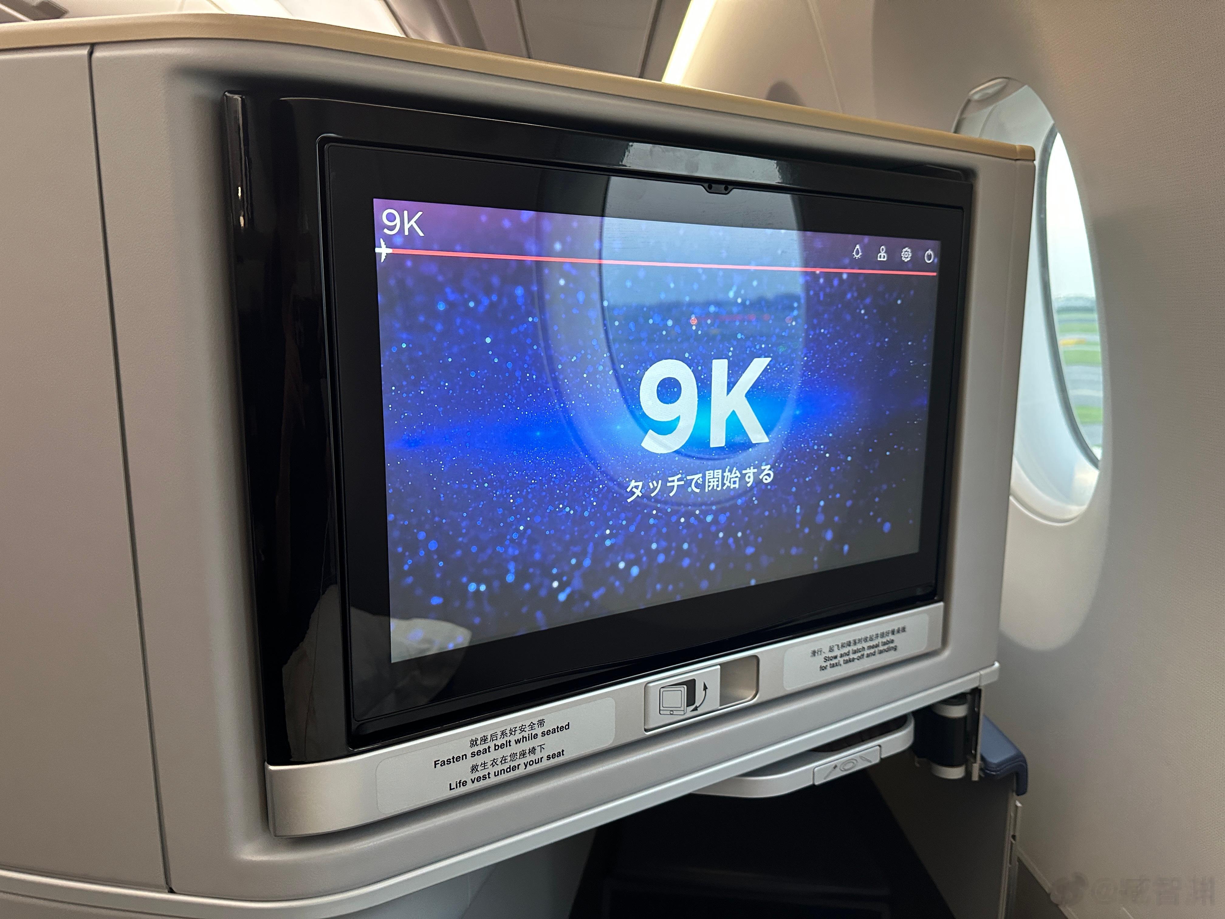 回国是南航A350，除了不能上网挺好的。目前只有国内航空公司从欧洲飞回来时间最快