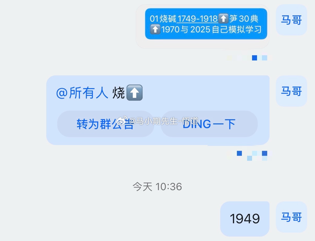 烧碱之旅通过三位一体量价信号系统挖掘的机会！在1949进，随后拉涨到1990也是