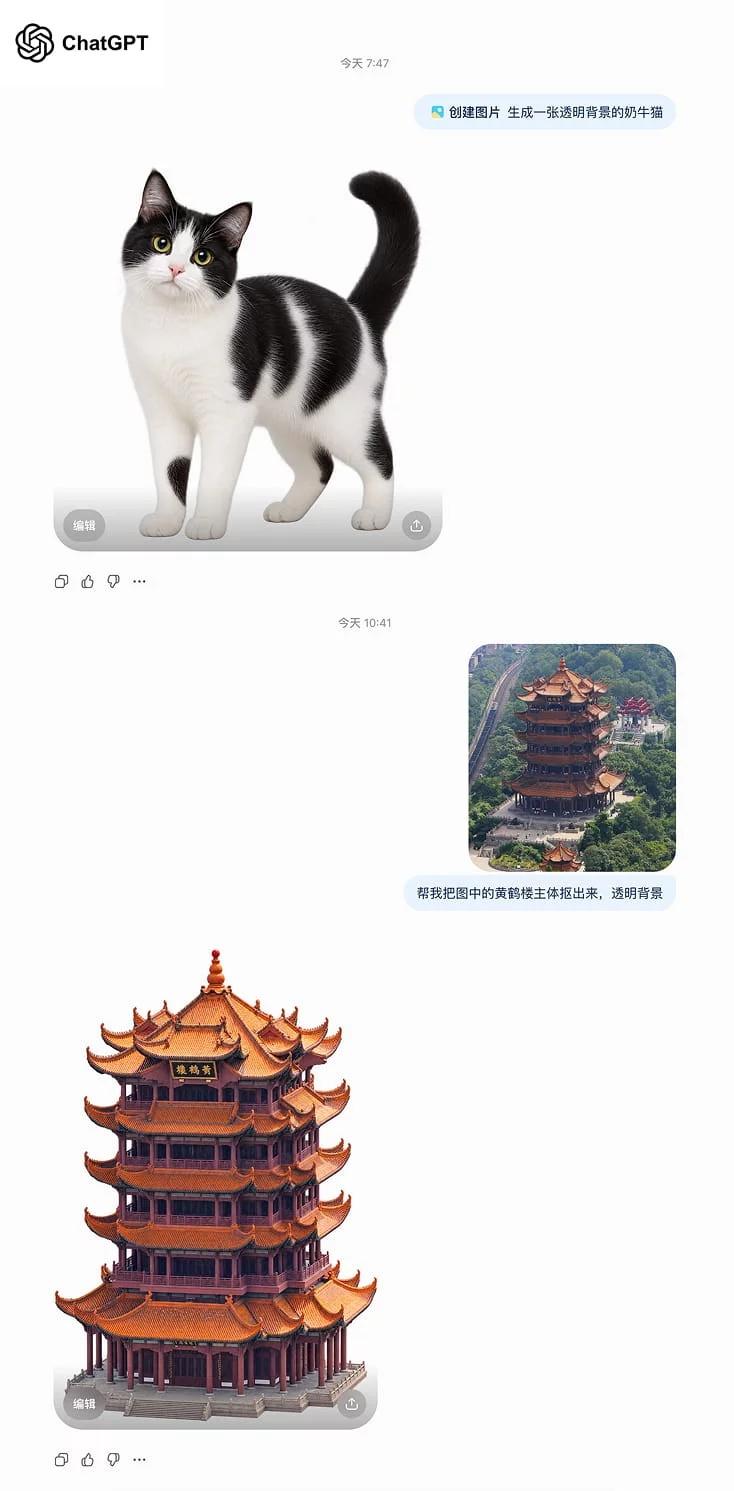大家应该都知道这个AI抠图技巧了吧？
其实除了抠图，AI生成的整张UI图，你也可