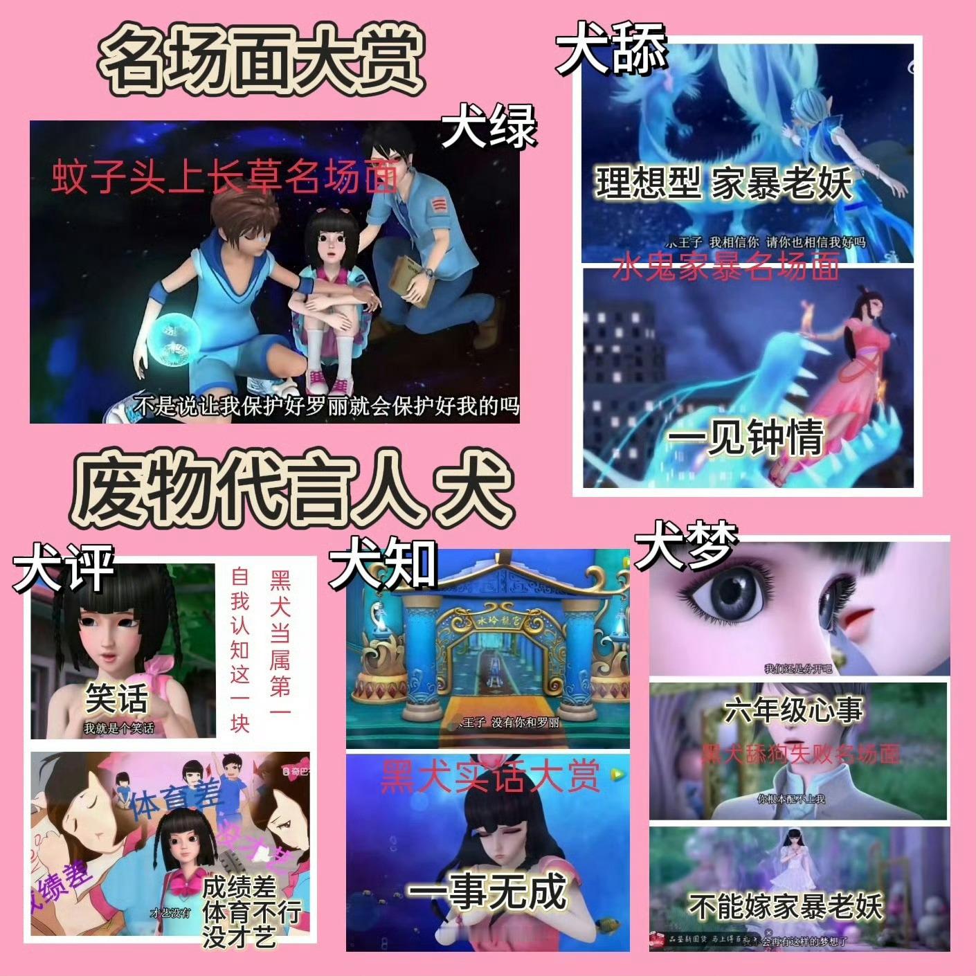 【】每日一问，罗丽什么时候和王默解绑呢？王墨什么时候学会独立行走呢？王默什么时候