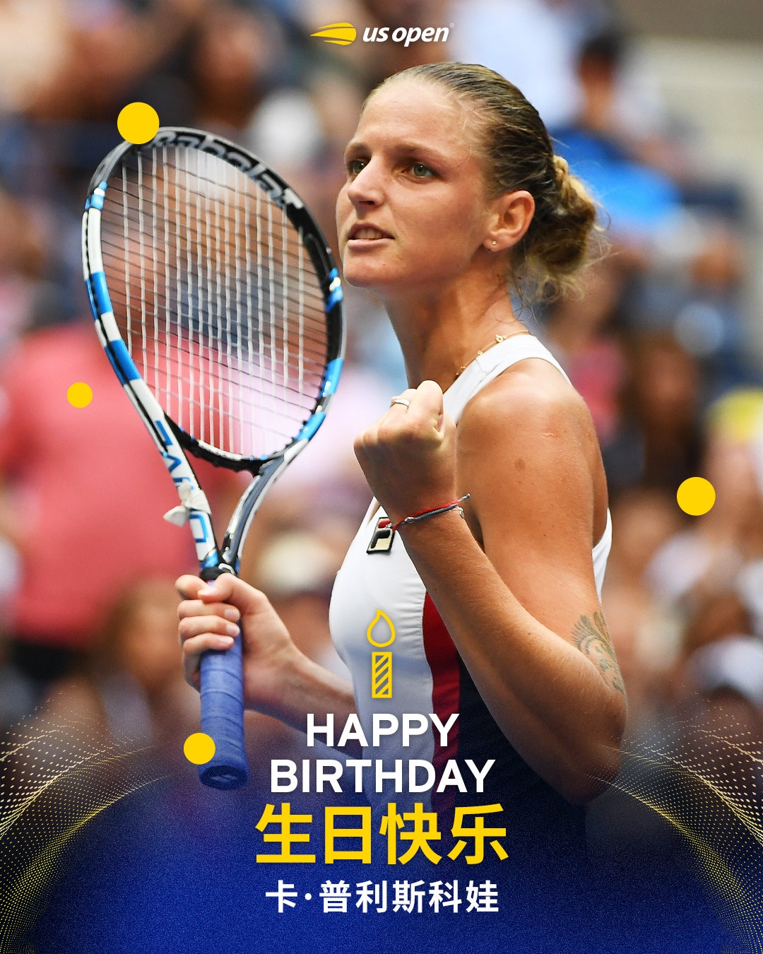 无解的发球🚀从容的比赛气质🧊祝卡·普利斯科娃生日快乐🎂美网2026