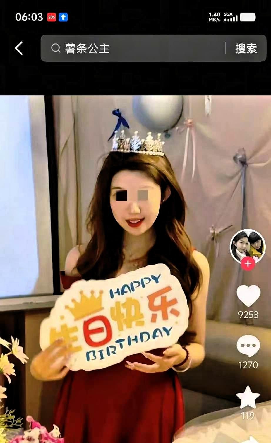 嫉妒要人命！西安22岁女生小万不满00后初恋前男友控制欲强，心软待其考研后分手。