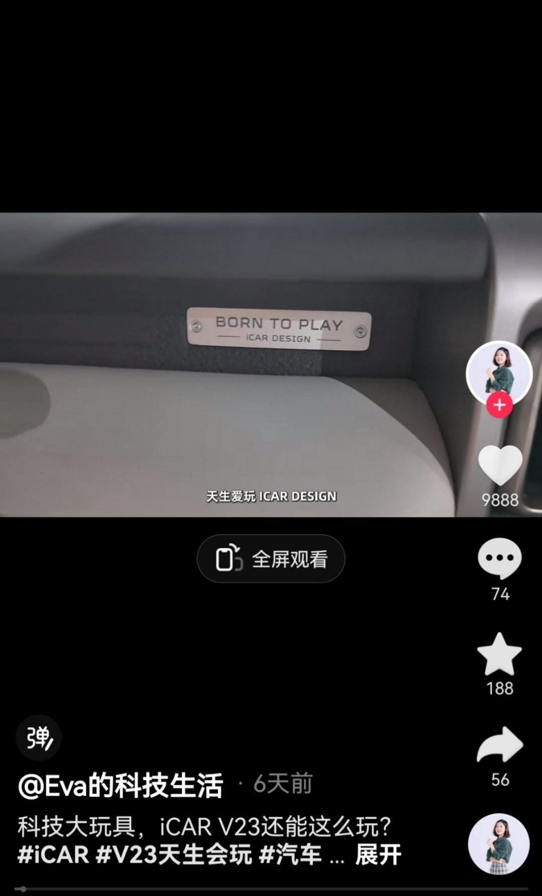 抖音崩了  看了下能正常打开，分享的视频也没问题[并不简单]大家抖音能正常使用吗