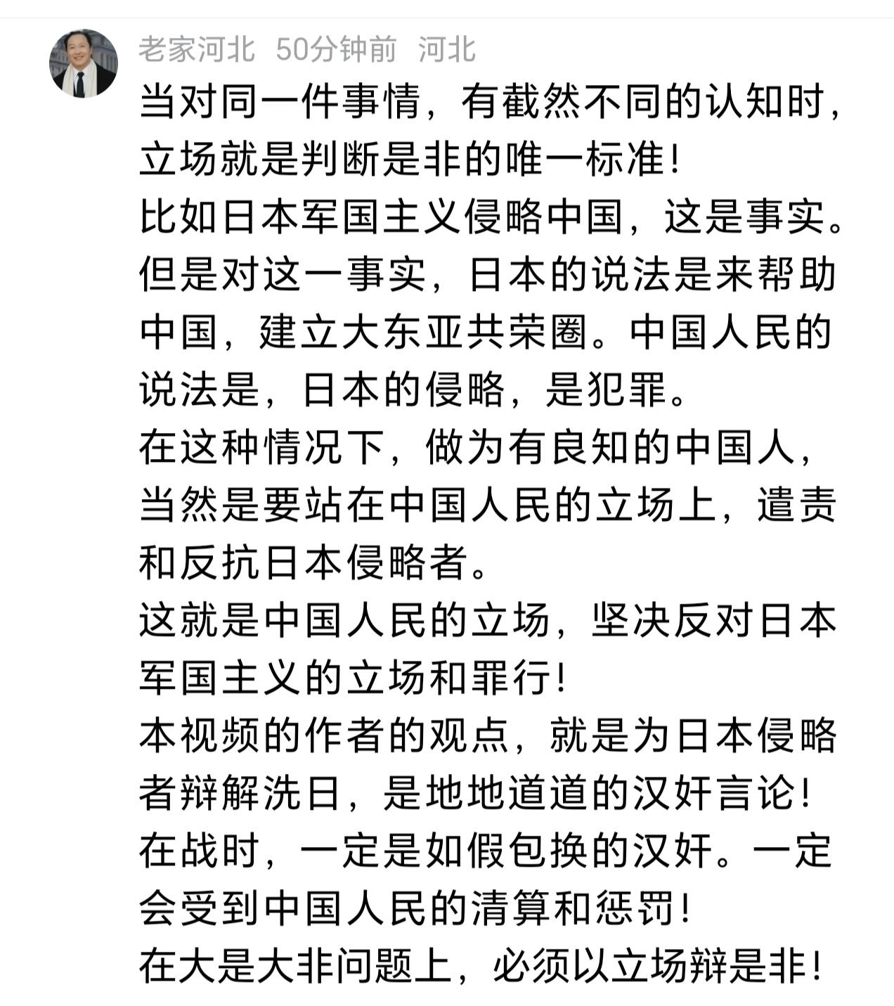 那些在国际关系中叫嚷、坚持“立场定是非”的人，简直就是国家的祸害，是披着爱国外衣