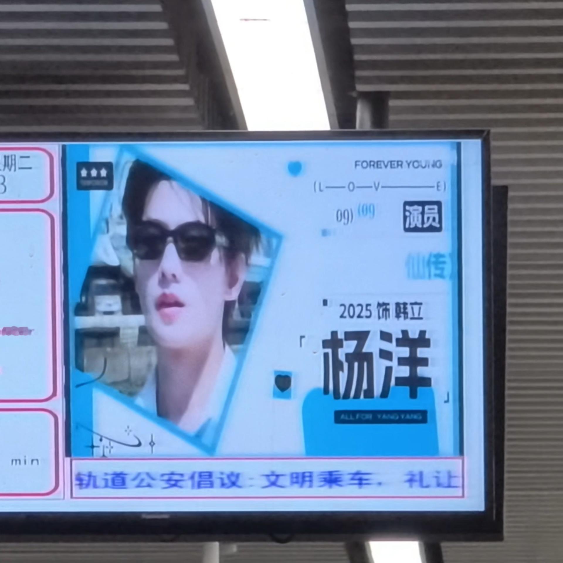终于看到了 ​​​