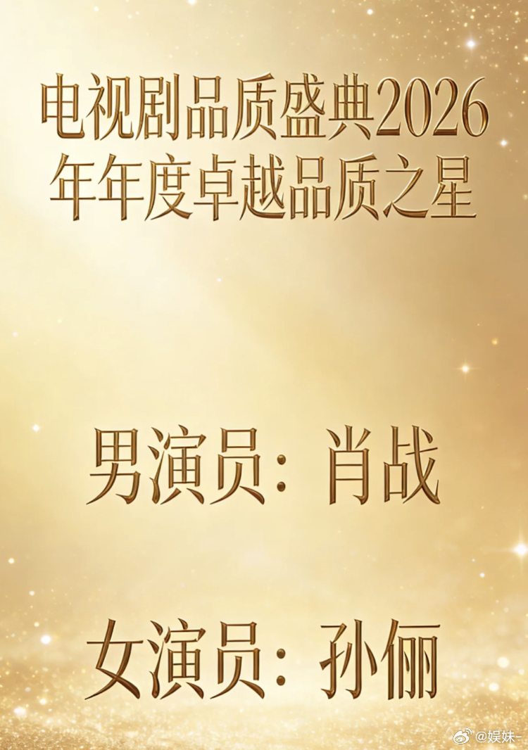 没有卡年龄这很公平，肖战早就该拿奖了 