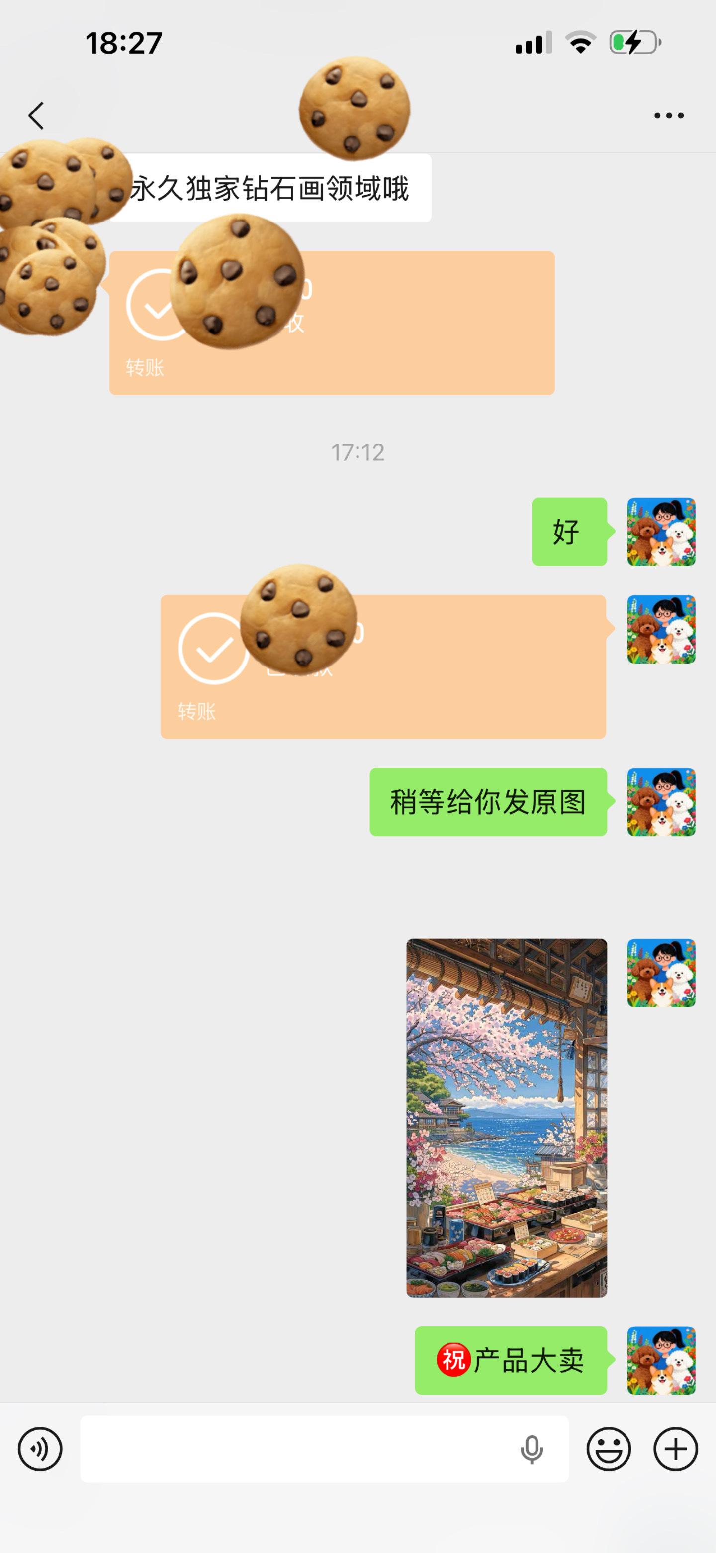 💰自2012年不再打工，我辗转涉足十余类行业，今年又新增绘画售卖赛道，算得上跨