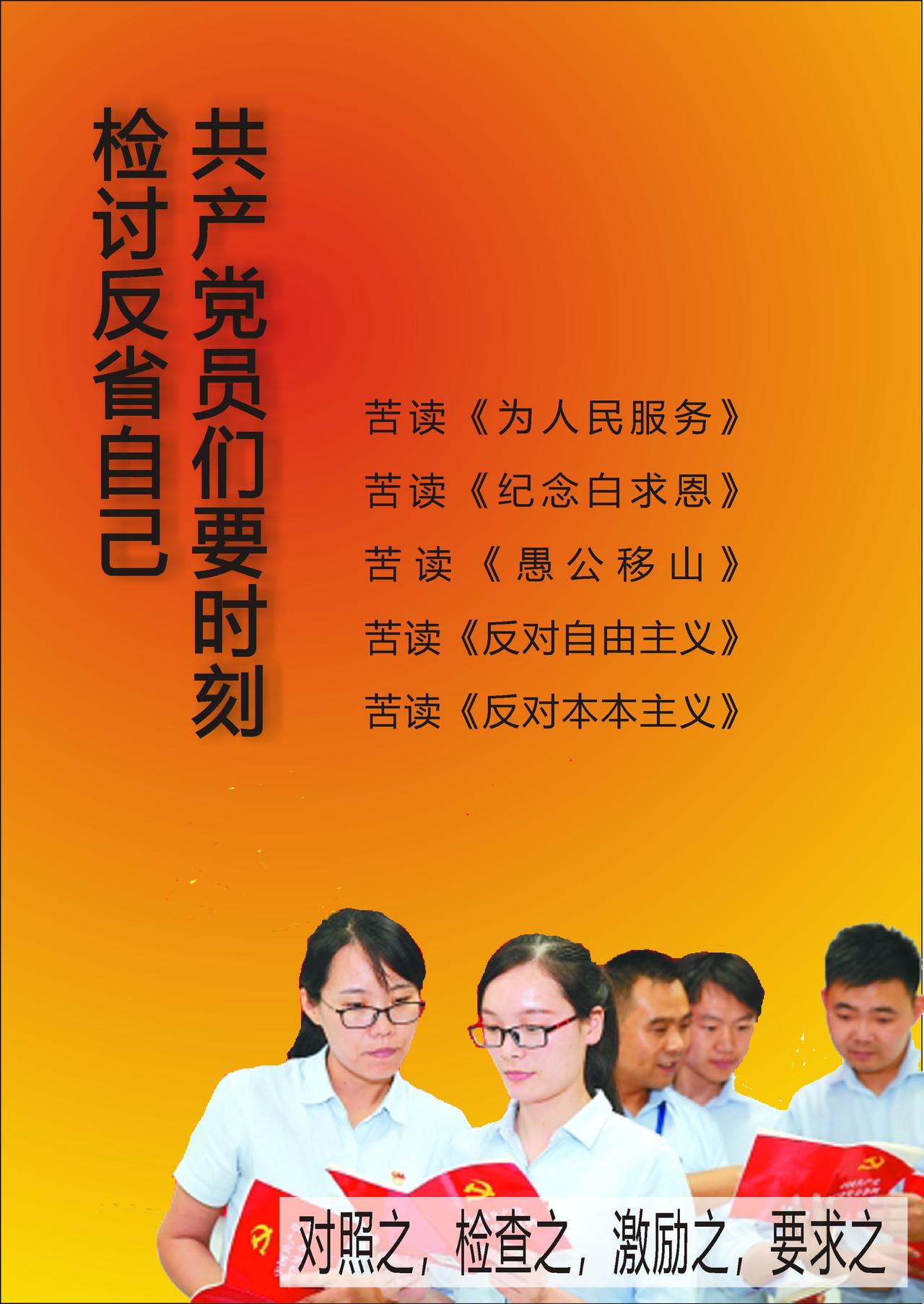 一起努力
